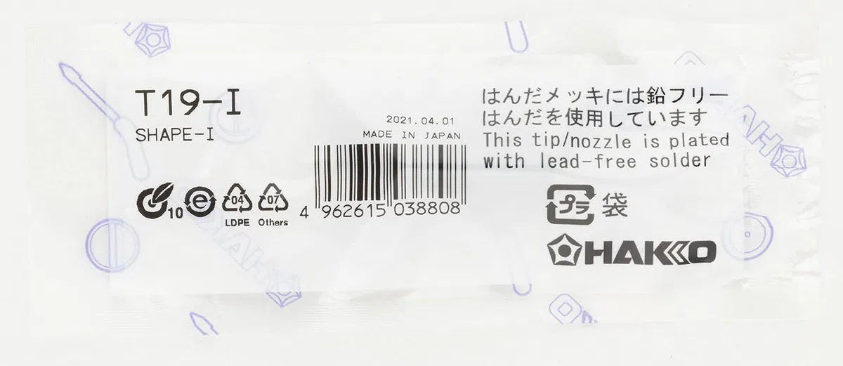 Hakko Pointe de fer à souder T19-I, R0,2 mm, argent