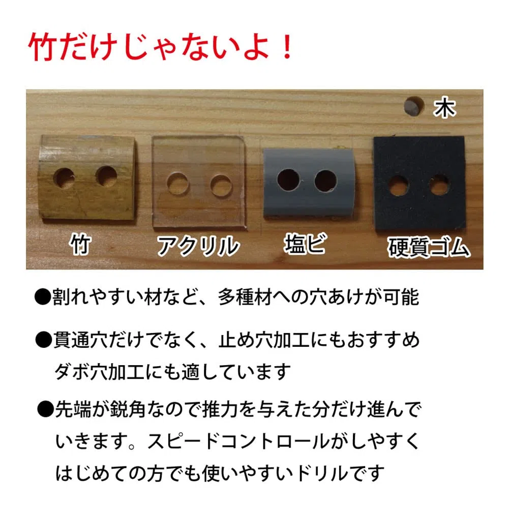 Tyzacktools Star-M 601 Foret de précision japonais 10 mm