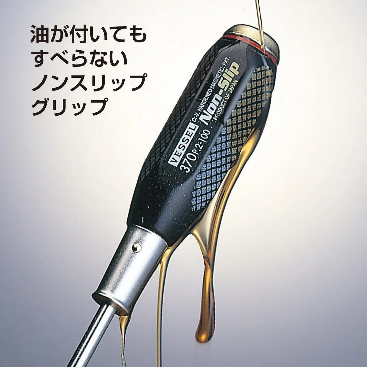 VESSEL Non-slip Tang-thru Screwdriver [No.B-370] (Ph No.2 x 100) (Japan Import)