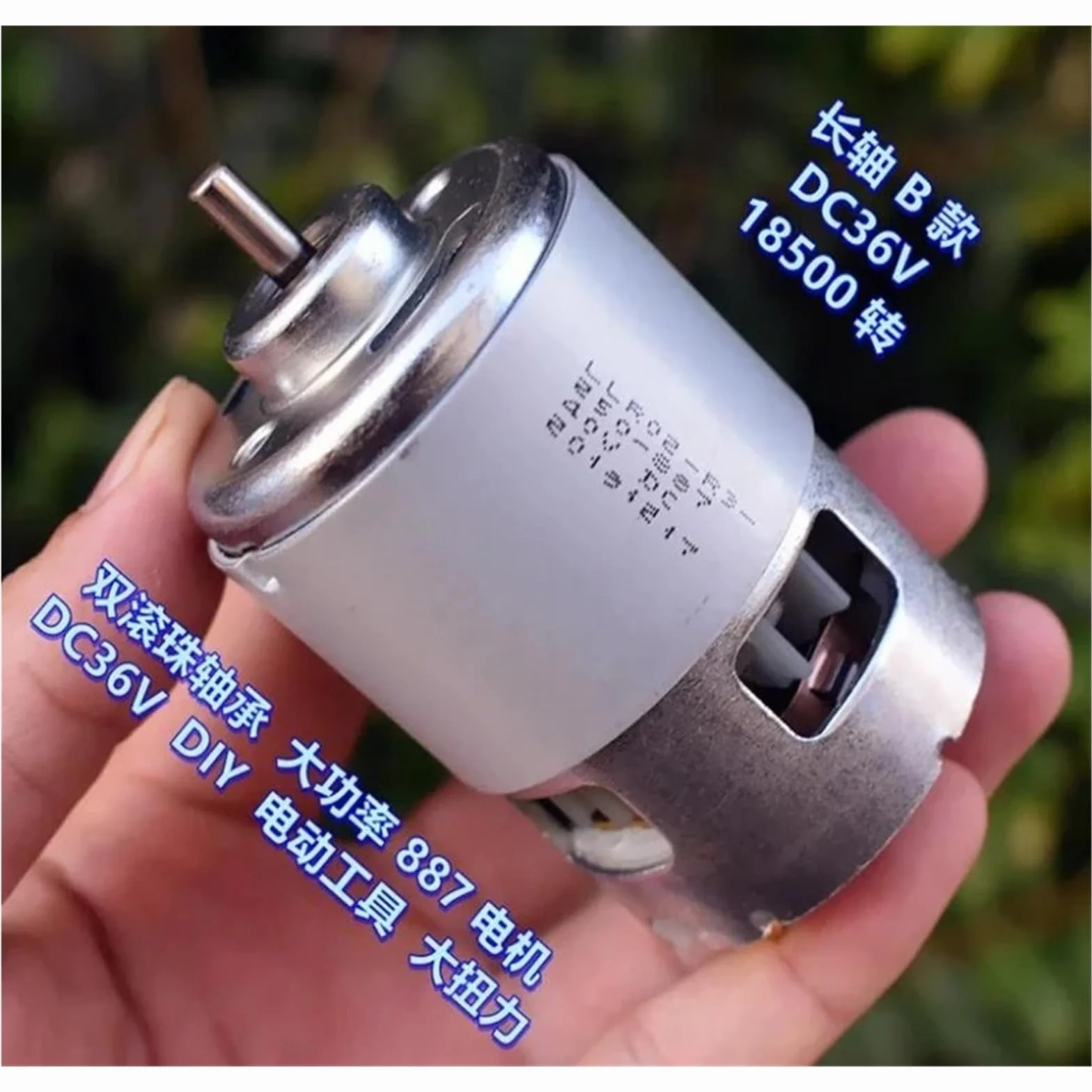Moteur RS-887 de 48mm, 36V-40V DC, 18500 tr/min, haute vitesse, Double roulement à billes