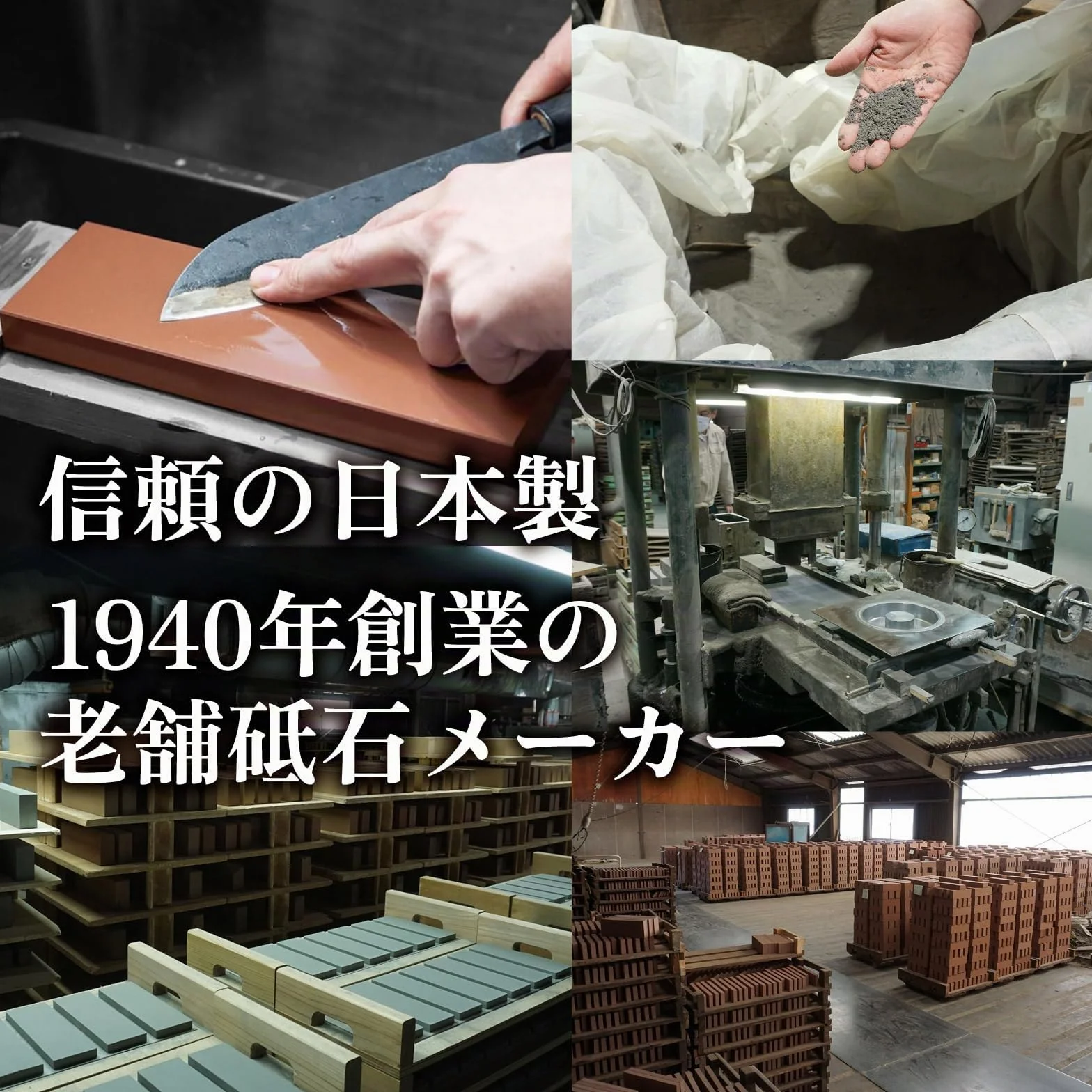Aiguiseur de couteau japonais avec grains King 220 G-45