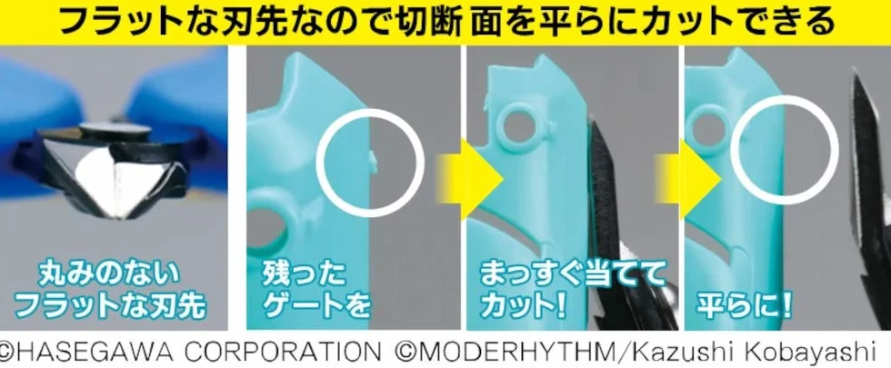 GodHand Nipper GH-SG-01 Pince coupante en plastique Bleu pour modèles en plastique Importé du Japon