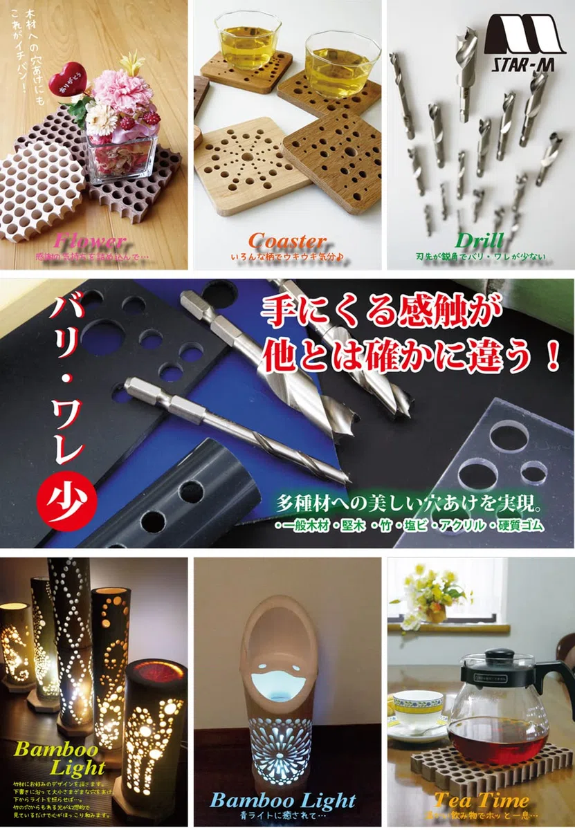 Star-M 601 Foret de précision 10,5mm Japonais